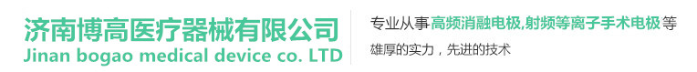大自血血袋|大自血回輸血袋|自體血血袋|臭氧自體血血袋|大自血療法|大自血操作方法|大自血適應(yīng)癥|大自血血袋價(jià)格|一次性血袋價(jià)格